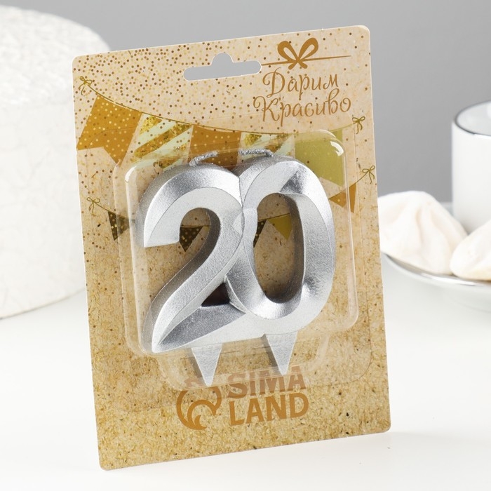 Свеча в торт юбилейная "Грань", цифра 20, серебро
