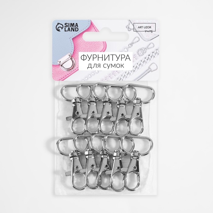 Карабин металлический, 42 &times; 25 мм / 20 &times; 3 мм, 10 шт, цвет серебряный