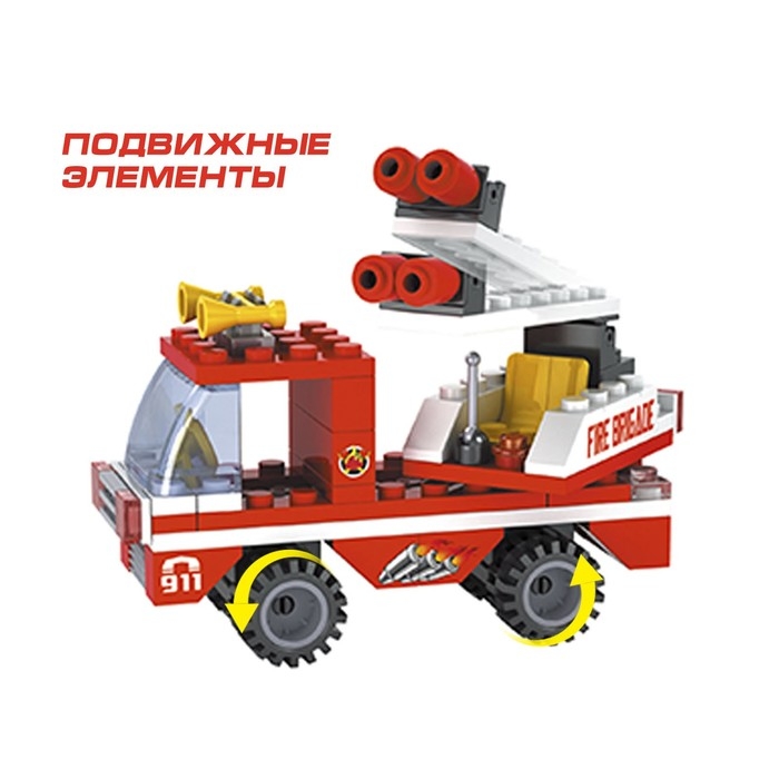 Конструктор &laquo;Пожарная бригада&raquo;, 133 детали