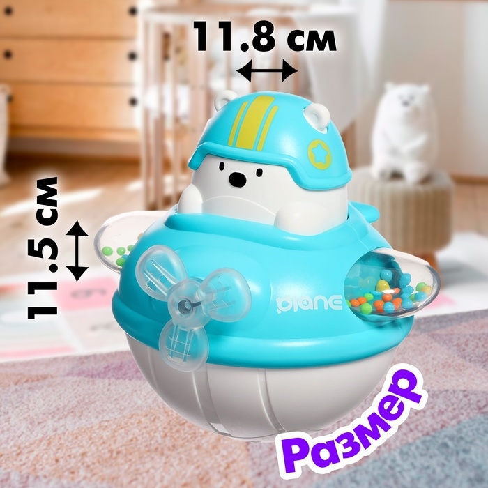 Неваляшка &laquo;Мишка-лётчик&raquo;