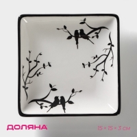 Блюдо сервировочное Доляна &laquo;Весенний вечер&raquo;, 15&times;15 см, цвет белый