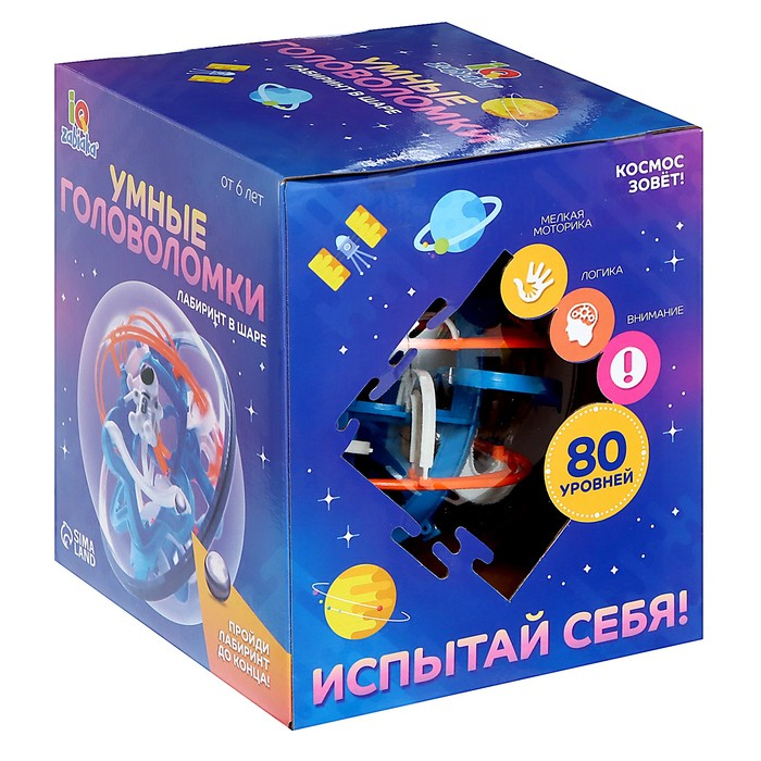 Шар-головоломка &laquo;Космос&raquo;, лабиринт, 80 уровней
