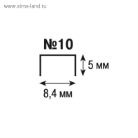 Степлер ErichKrause ECO № 10, до 20 листов, встроенный антистеплер, микс