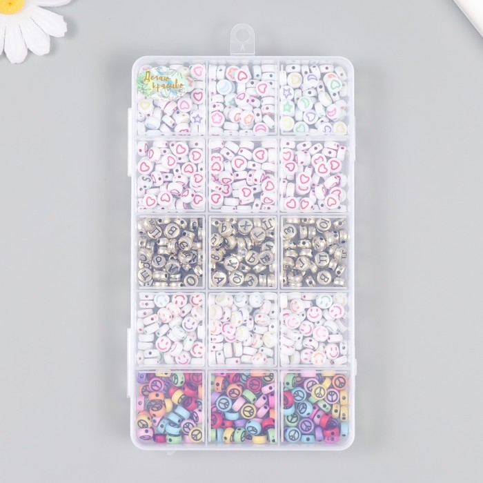 Бусины в шкатулке "Диски с рисунками" 15 делений 10х17,5х2 см