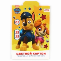 Картон цветной с блёстками, А4, 10 листов, 10 цветов, немелованный, двусторонний, в папке, 250 г/м&sup2;, Щенячий патруль