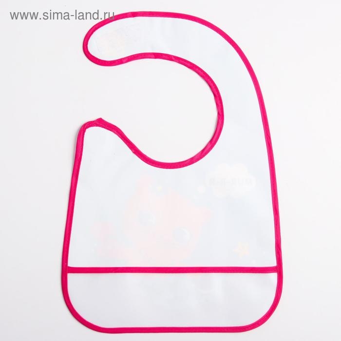 Нагрудник для кормления &laquo;ТРЕНД. Которусалка&raquo; непромокаемый на липучке, с карманом