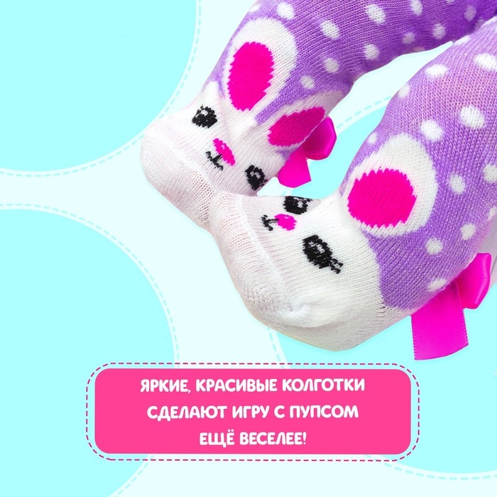 Одежда для пупса 38-42 см &laquo;Пушистый зайчик&raquo;