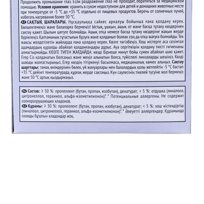 Glade Automatic основной блок "Лазурная волна и магнолия",основной блок  269 мл
