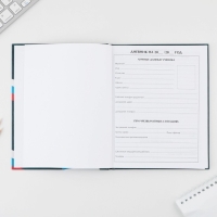 Дневник школьный 1-4 класс &laquo;1 сентября:Россия&raquo;, твердая обложка 7БЦ, глянцевая ламинация, 48 листов