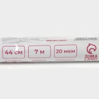 Фольга пищевая алюминиевая Доляна, 44 см &times; 7 м, 20 мкм