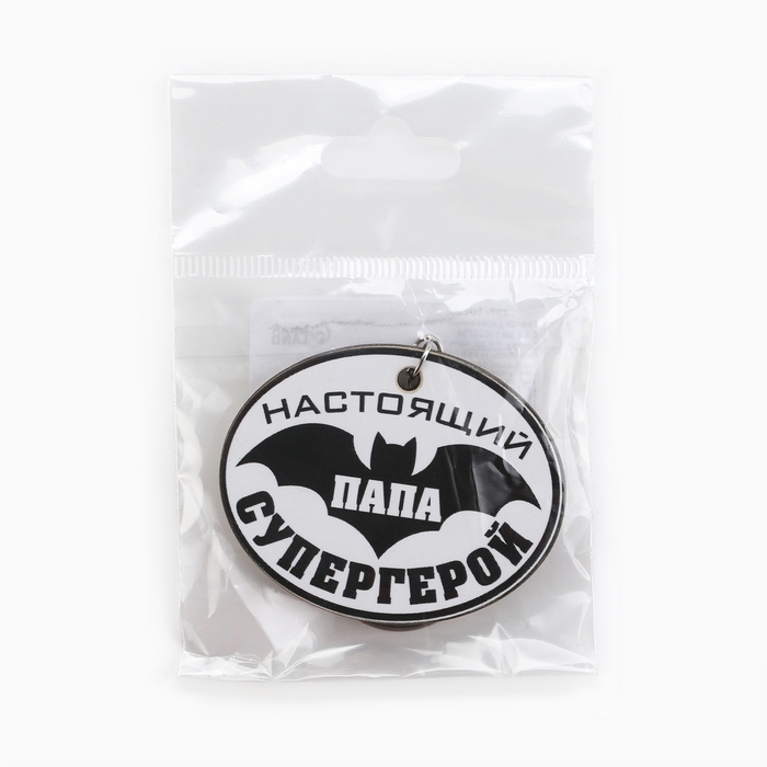 Брелок для ключей деревянный &laquo;Настоящий супергерой&raquo;, 5 х 4 см