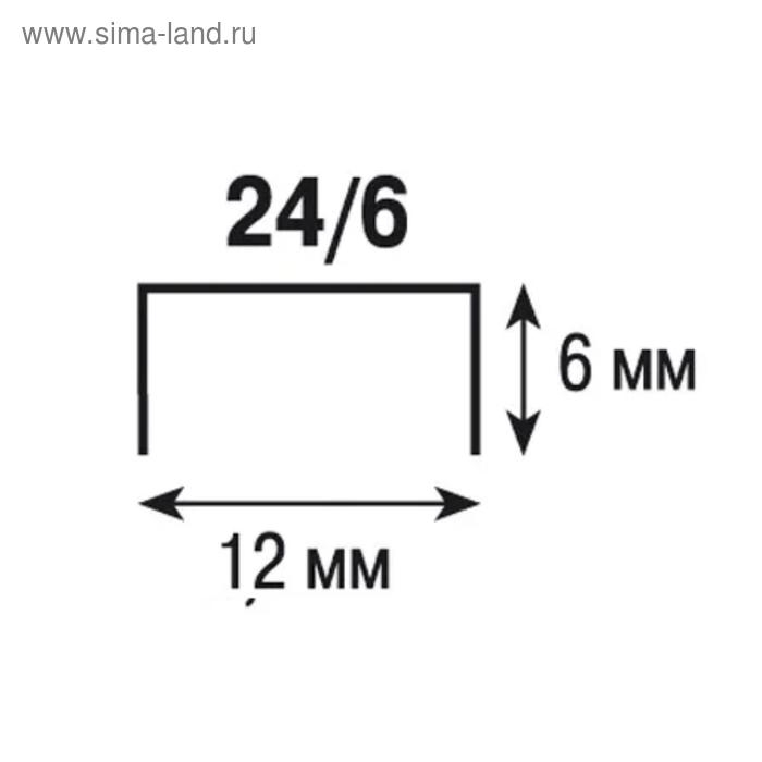 Степлер №24/6 Dolce Costo, до 25 листов, пластиковый корпус, синий