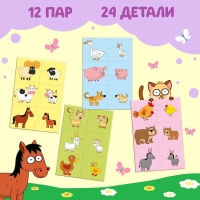 Парные пазлы &laquo;Синий трактор: Кто чей малыш?&raquo;, 12 пар