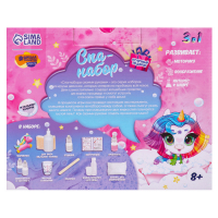 Набор для творчества. Spa-набор своими руками 3 в 1 &laquo;Милый единорог&raquo;