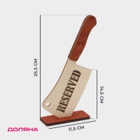 Табличка настольная Доляна &laquo;Reserved. Топор&raquo;, фанера, 24&times;15&times;4,5 см