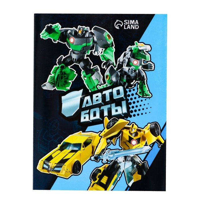 Робот &laquo;Динобот&raquo;, трансформируется