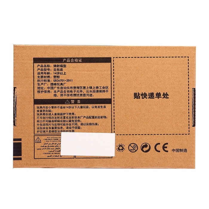 Пистолет детский «Дигл», стреляет мягкими пулями, вылетают гильзы, автоматическая перезарядка Пистолет детский «Дигл», стреляет мягкими пулями, вылетают гильзы, автоматическая перезарядка