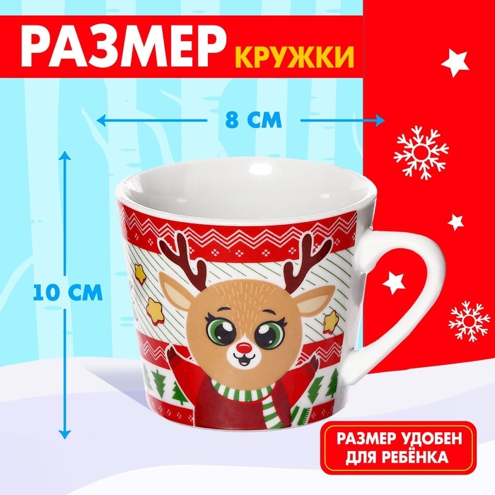 Подарочный набор кружка с игрушкой &laquo;Новогодний подарок&raquo;, МИКС