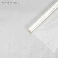 Пленка для цветов с белым рисунком "Точки", 0,7 х 7,6 м, 40 мкм, 200 г