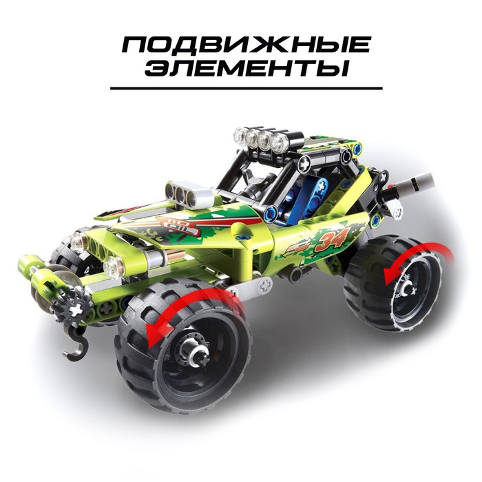 Конструктор с инерционным механизмом &laquo;Джип-Ралли&raquo;, 148 деталей