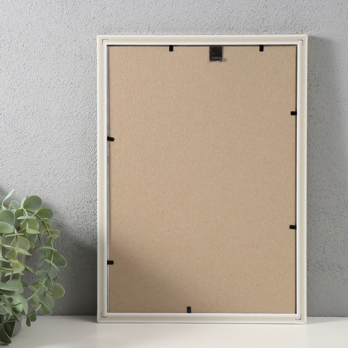 Фоторамка пластик "Стиль бежевый" 21х30 см, бежевый