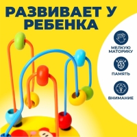 Серпантинка-лабиринт с пластиковыми бусинами &laquo;Крабик&raquo;