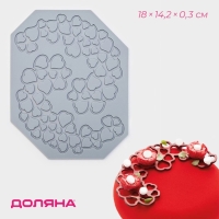 Коврик для айсинга Доляна &laquo;Сердца&raquo;, силикон, 18&times;14,2&times;0,3 см , цвет серый