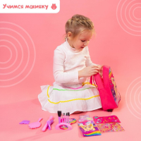 Игровой набор &laquo;Модница&raquo;, в рюкзачке