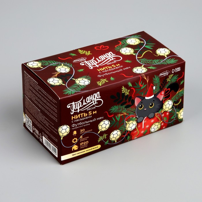 Гирлянда &laquo;Нить&raquo; 5 м с насадками &laquo;Футбольный мяч&raquo;, IP20, прозрачная нить, 30 LED, свечение тёплое белое, 8 режимов, 220 В