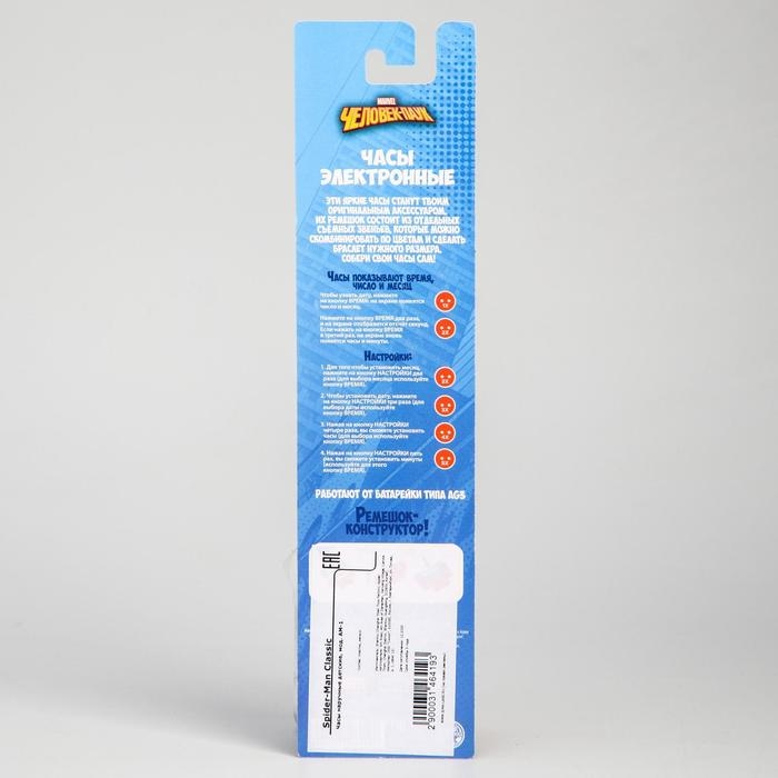 Часы наручные лего, Человек-паук, с ремешком-конструктором Часы наручные лего, Человек-паук, с ремешком-конструктором