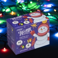 Гирлянда &laquo;Нить&raquo; 5 м, IP20, тёмная нить, 50 LED, свечение мульти, 8 режимов, 220 В