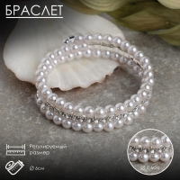 Браслет жемчуг &laquo;Пружинка&raquo; яркость, шар №6, цвет белый в серебре, d=6 см