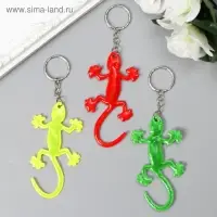 Брелок пластик светоотражающий "Ящерица" МИКС 8х4,2 см