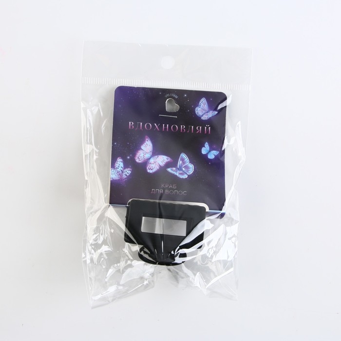 Краб для волос &laquo;Вдохновляй&raquo;, 2,5 х 4 см