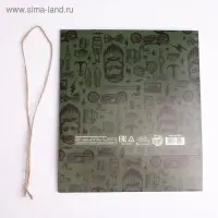 Коробка подарочная складная, упаковка, &laquo;С 23 февраля&raquo;, 20 х 18 х 5 см