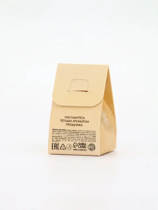 Бомбочка для ванны, аромат тыквенный штрудель, 40 г, Ural Lab