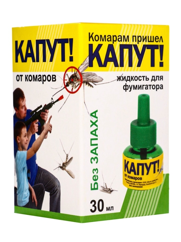 Дополнительный флакон-жидкость для фумигатора от комаров "Капут", 30 мл