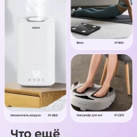 Массажер для шеи электрический КТ-5916 - 6 Вт