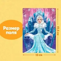 Пазлы детские сказки &laquo;Снежная королева&raquo;, 54 элемента