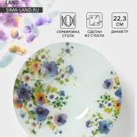 Салатник Доляна &laquo;Букет незабудок&raquo;, d=22,3 см, стекло, рисунок