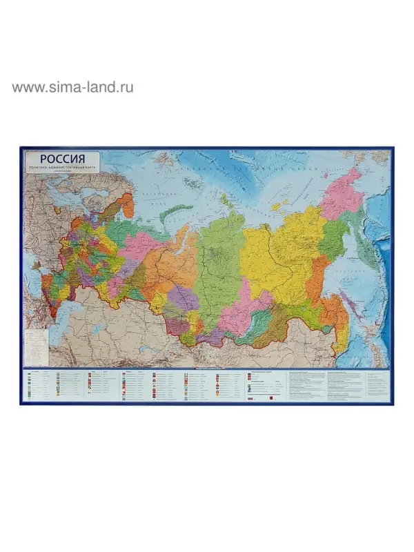 Карта России политико-административная, 101 x 70 см, 1:8.5 млн, без ламинации