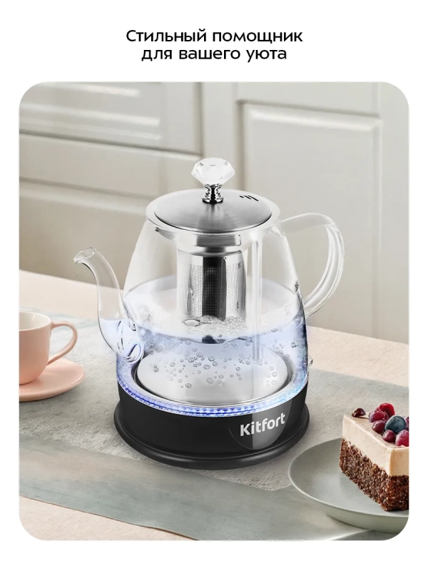 Чайник электрический КТ-6795 - 1 л