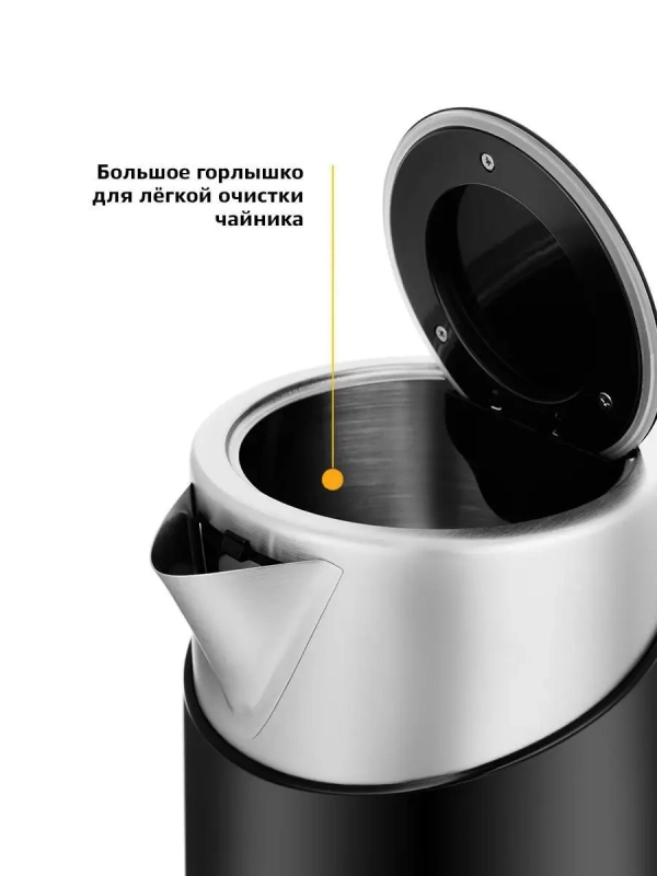 Чайник электрический металлический КТ-660 - 1.7 л