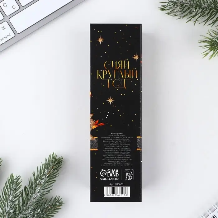 Ручка шариковая, синяя паста, 0.5 мм, пластик, с колпачком &laquo;Новый год: Чудес в этом году&raquo;