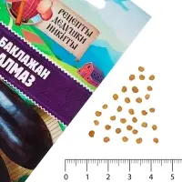 Семена Баклажан "Алмаз", 0,3 г