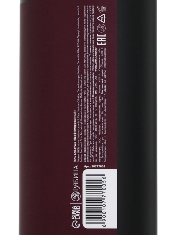 ULAB Парфюмированный гель для душа Cherry Smoke, 1000 мл