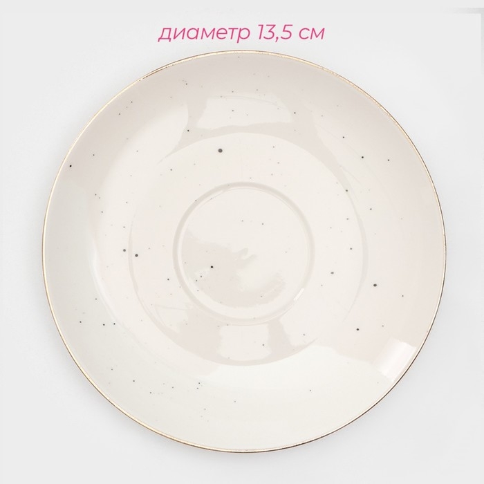 Сервиз фарфоровый чайный Доляна &laquo;Млечный путь&raquo;, 15 предметов: 6 чашек 220 мл, 6 блюдец d=13,5 см, молочник 300 мл, сахарница 350 мл, чайник 1000 мл, цвет белый