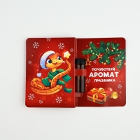 Аромамасло новогоднее на открытке &laquo;Новый год: Пусть мечты сбываются&raquo;, аромат мандарин, 5 мл