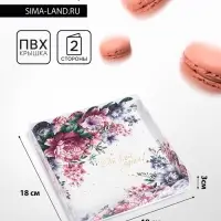 Коробка для печенья, &laquo;От всей души&raquo; 18&times;18&times;3 см