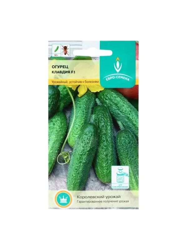 Семена Огурец "Клавдия",  F1,  цв/п,  10 шт